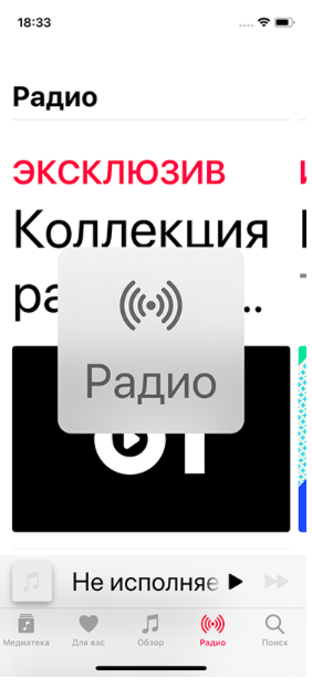 iOS 13 под лупой - 3